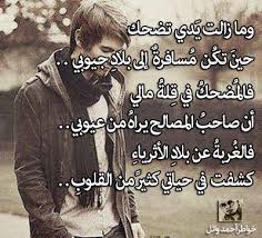 الصورة الرمزية Zaman ALSharifi