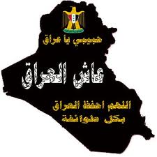 الصورة الرمزية محمد علي الشويلي