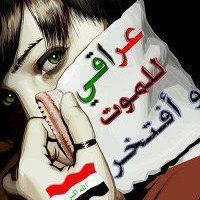 الصورة الرمزية حميد الزيرجاوي