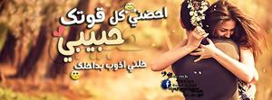 الصورة الرمزية ّzainّ aluqabiّّ