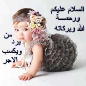الصورة الرمزية سعيد نعيم الحسناوي