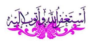 الصورة الرمزية يتيمة فرحتي