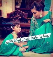 الصورة الرمزية ♥سنفورة بغداد♥