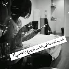 الصورة الرمزية وردتنا