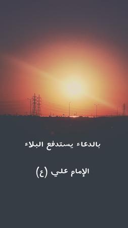 الصورة الرمزية اميرالفتلاوي