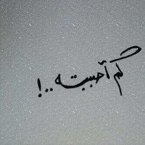 الصورة الرمزية Sam 'a