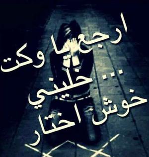 الصورة الرمزية malkt alahzan
