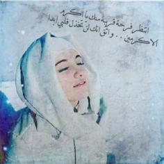 الصورة الرمزية ذات الرداء البنفسجي