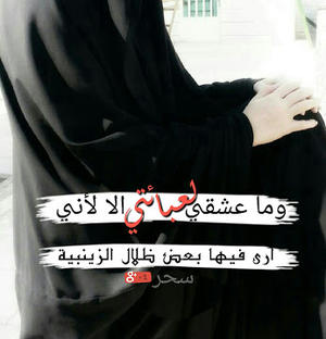 الصورة الرمزية بنوته كيوت‬‎