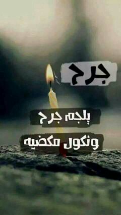الصورة الرمزية خلك شاعر