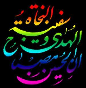 الصورة الرمزية الشاعر سيد كاظم الشرع