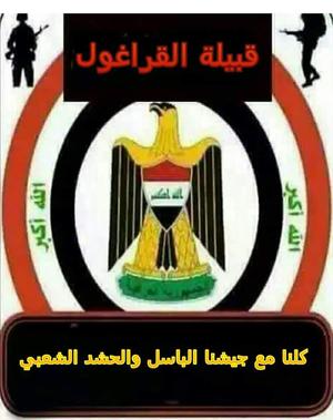 الصورة الرمزية ابو مهدي الكربلائي