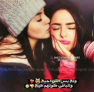 الصورة الرمزية العراق روحي