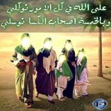 الصورة الرمزية ‫عبدالحميد غُندل‬‎
