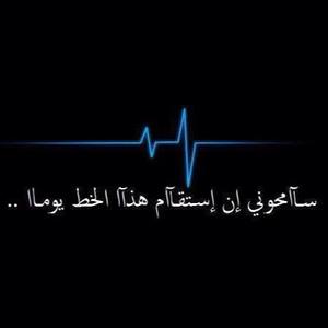 الصورة الرمزية Osamah S. B