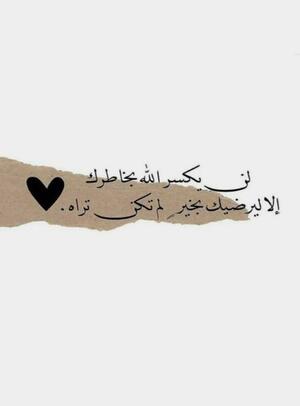 الصورة الرمزية روجـيـنـا ♡