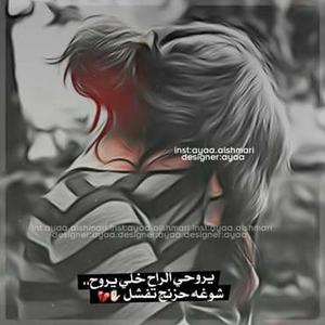 الصورة الرمزية §§زهرة البصره§§